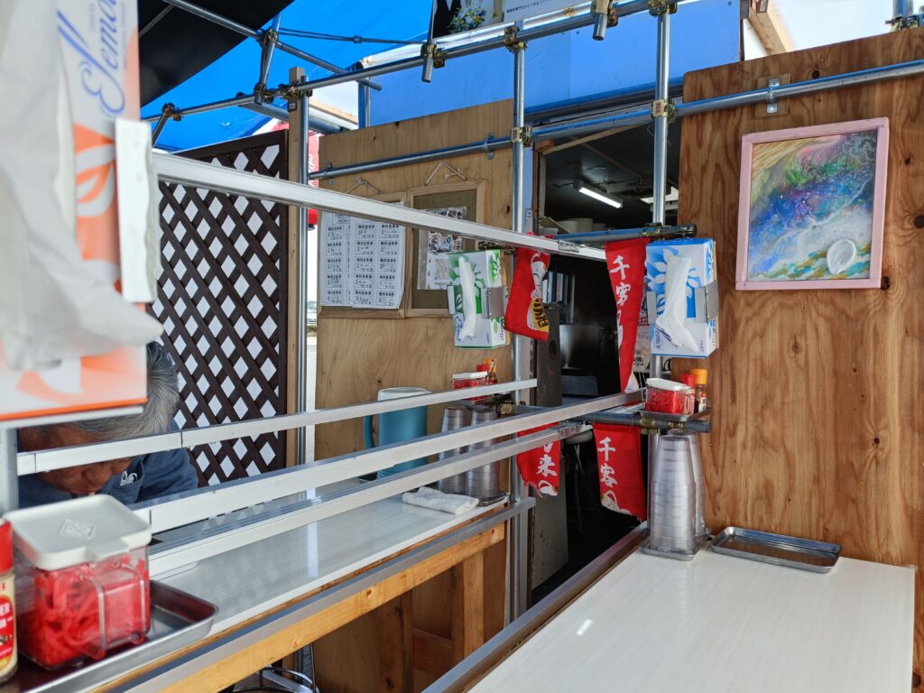 和風らーめん森田屋