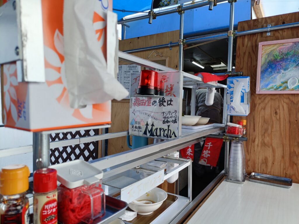 和風らーめん森田屋