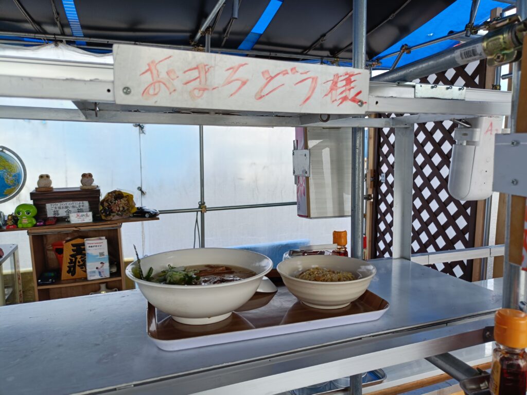 和風らーめん森田屋