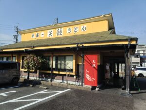 天鼓 星崎店