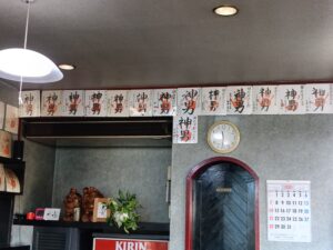 ジャンボラーメン愛ちゃん