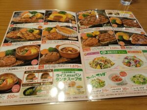 さわやか 磐田本店