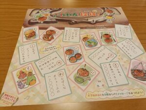 さわやか 磐田本店