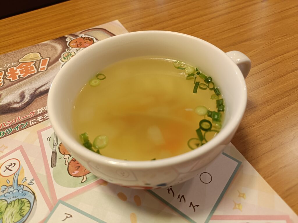 さわやか 磐田本店