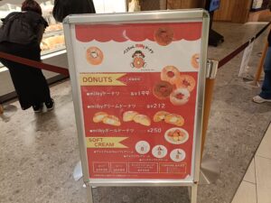 ペコちゃんmilkyドーナツ mozo ワンダーシティ店