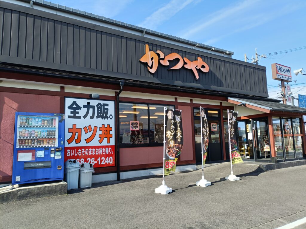 かつや 北名古屋店