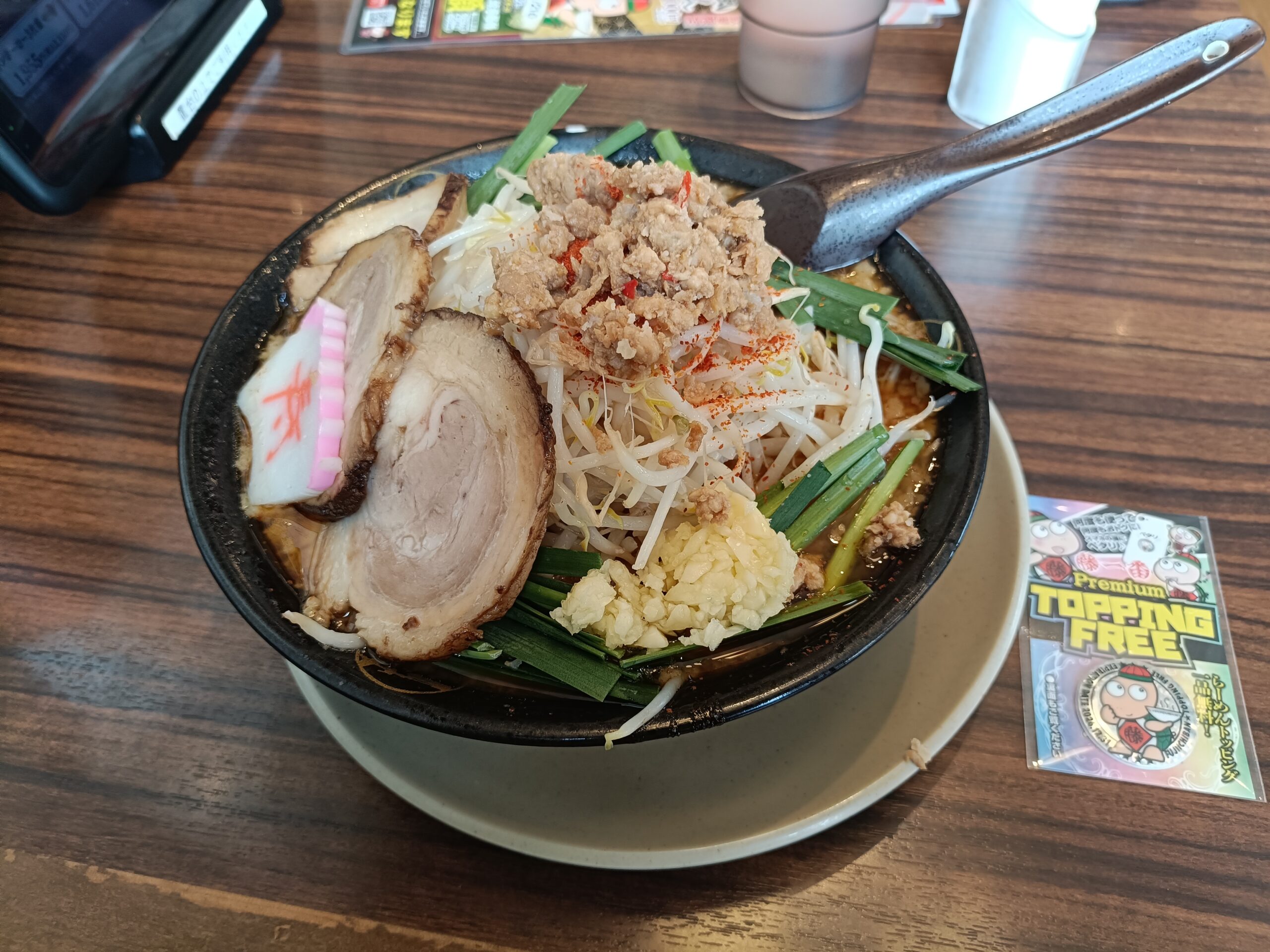 藤一番 小牧インター店