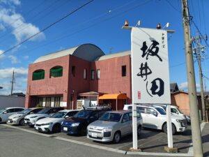 中華そば 坂井田