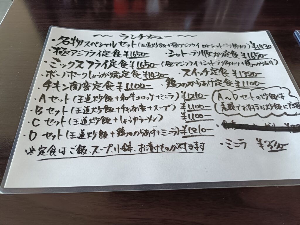 炒飯食堂 Nob's kitchen