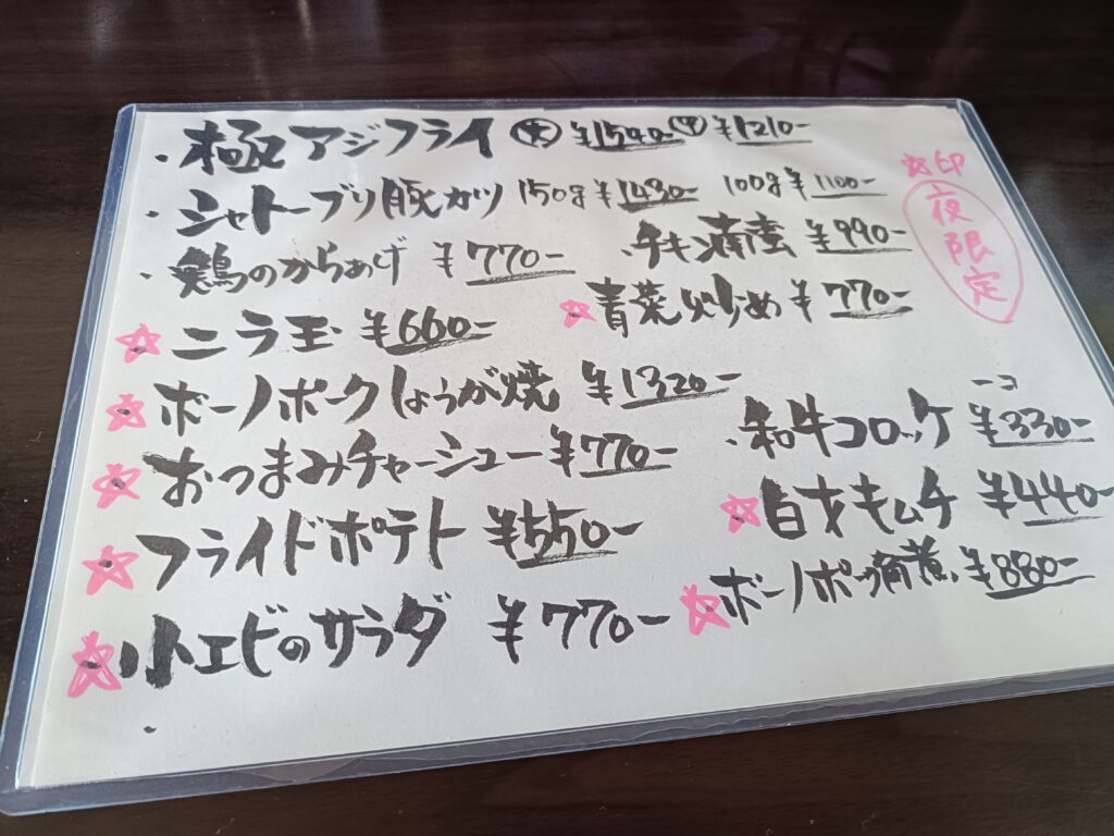 炒飯食堂 Nob's kitchen