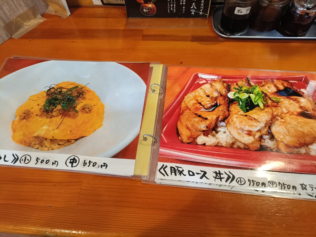 らーめん 幸の鳥