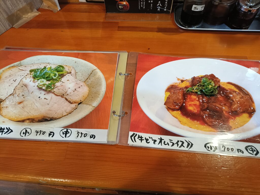 らーめん 幸の鳥