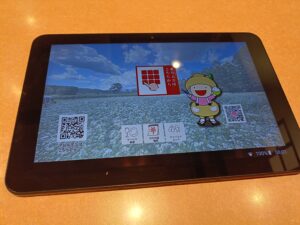 和食麺処サガミ 豊山店