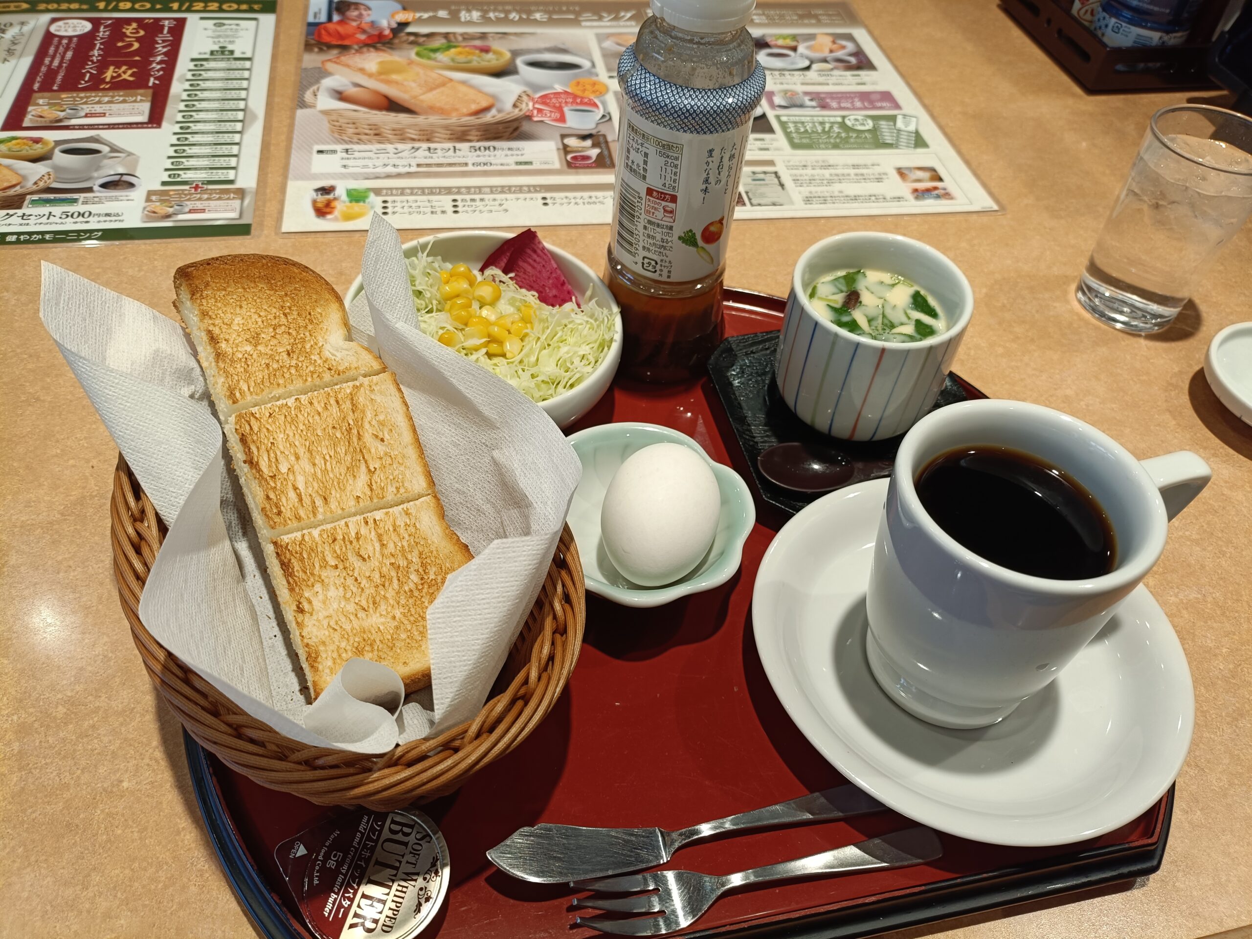 和食麺処サガミ 豊山店