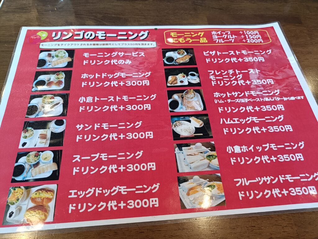 カフェレストリンゴ