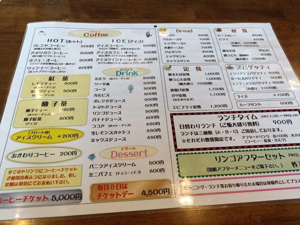 カフェレストリンゴ