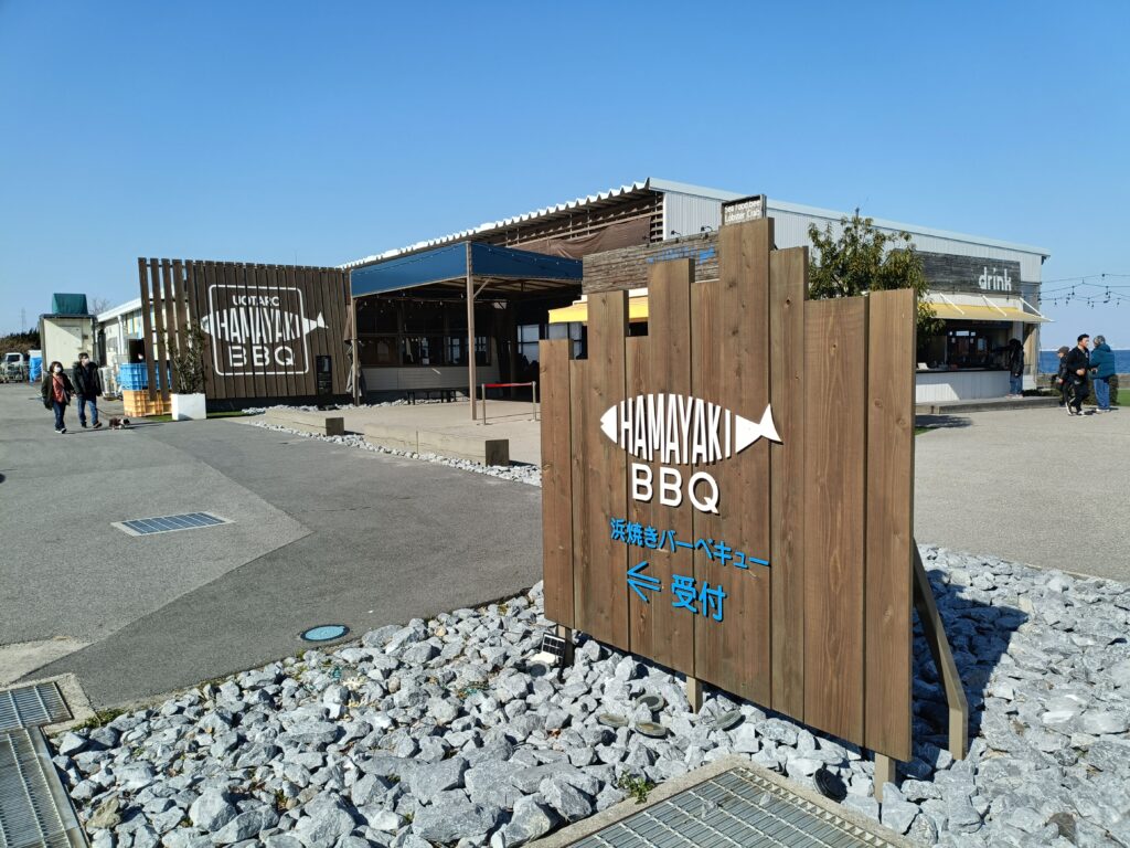 魚太郎 浜焼きバーベキュー