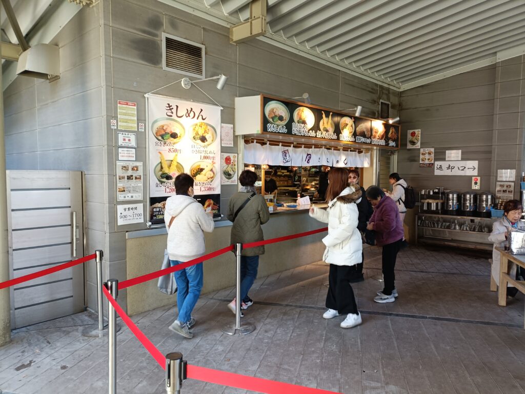 宮きしめん 神宮店