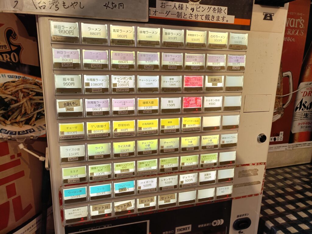 熊本ラーメン もっこす＠名古屋市中区