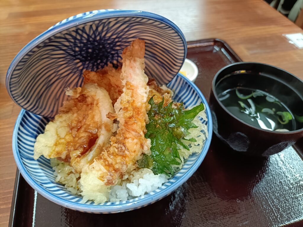 天ぷら元きまるげん