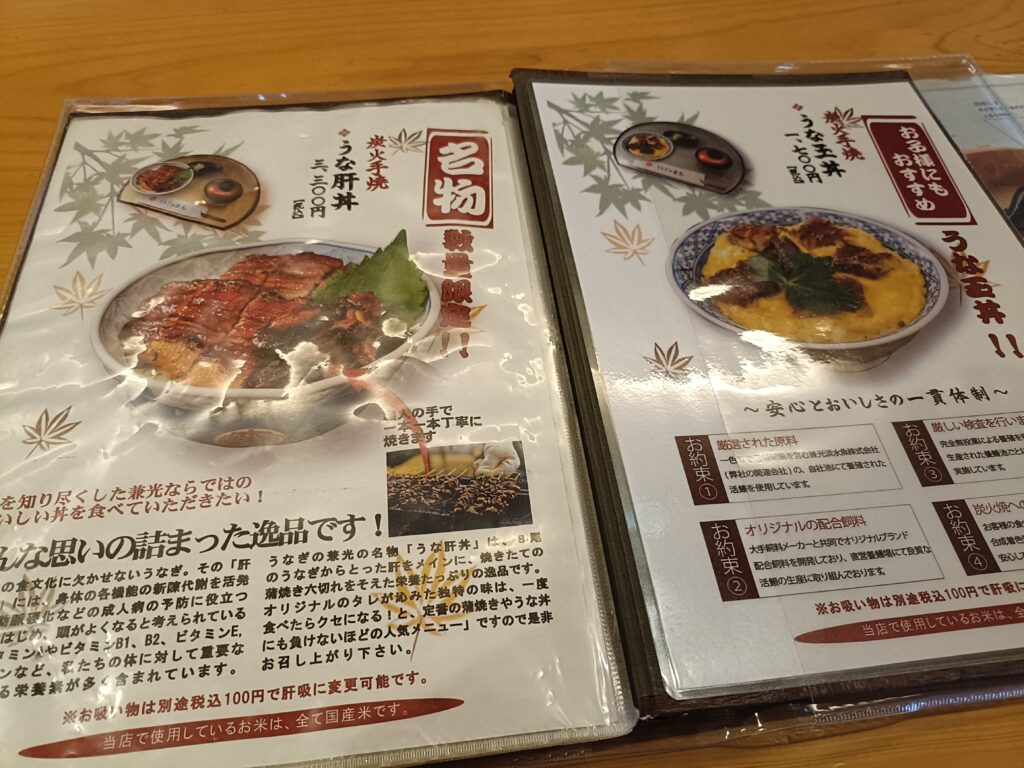 兼光 一色本店＠西尾市