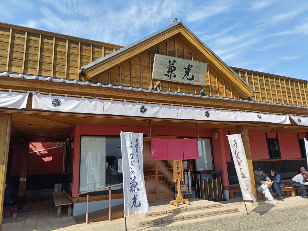 兼光 一色本店＠西尾市