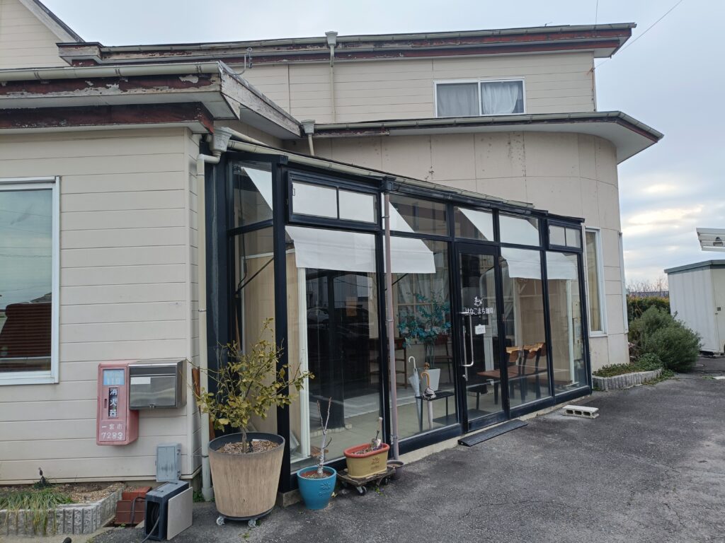 はなこまち珈琲