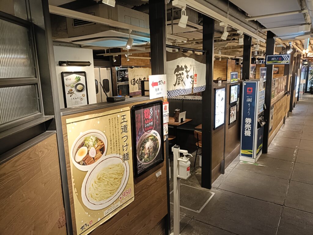 喜多方らーめん 蔵まち