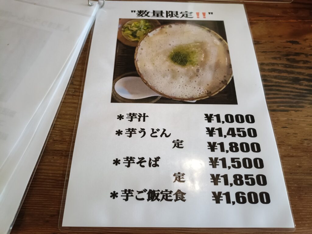 賀登光本店