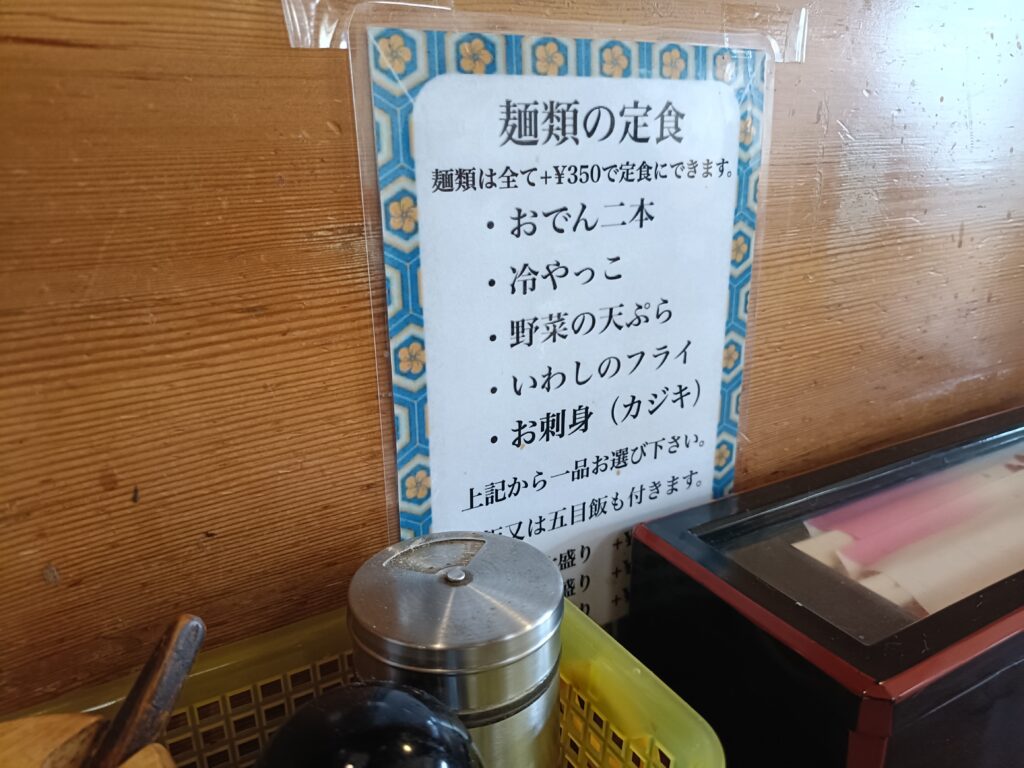 賀登光本店