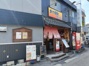 あづま軒ワールド