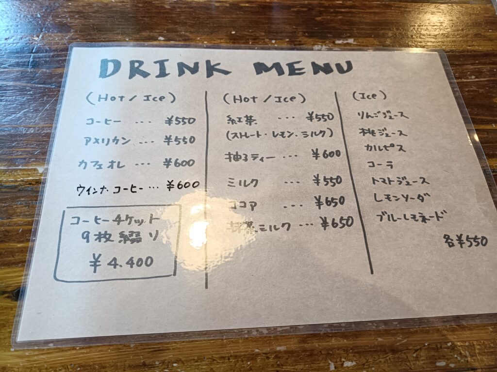 ADOOR （アドア）