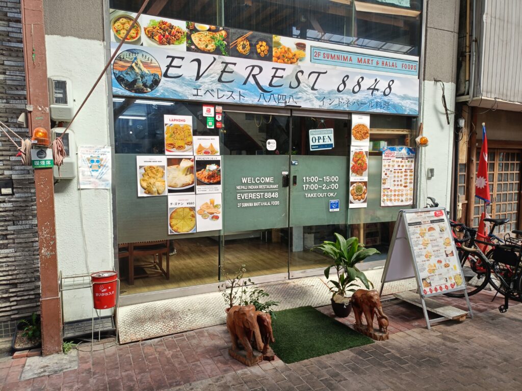 EVEREST 8848 (エベレスト 8848)