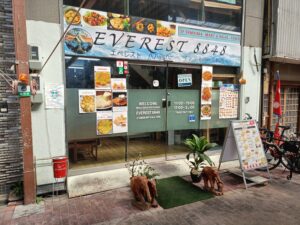 EVEREST 8848 （エベレスト 8848）