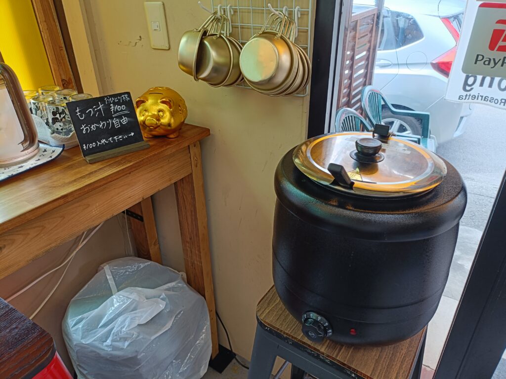 もつと麺類 ホワンロン