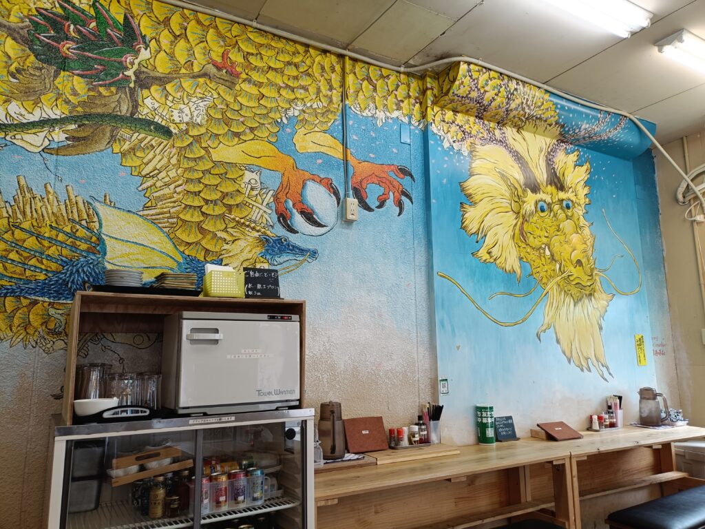 もつと麺類 ホワンロン