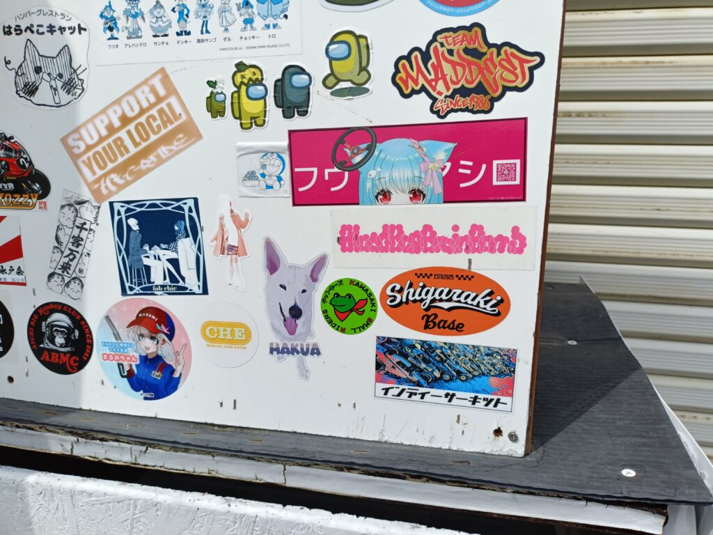 ほづみバーガー自販機