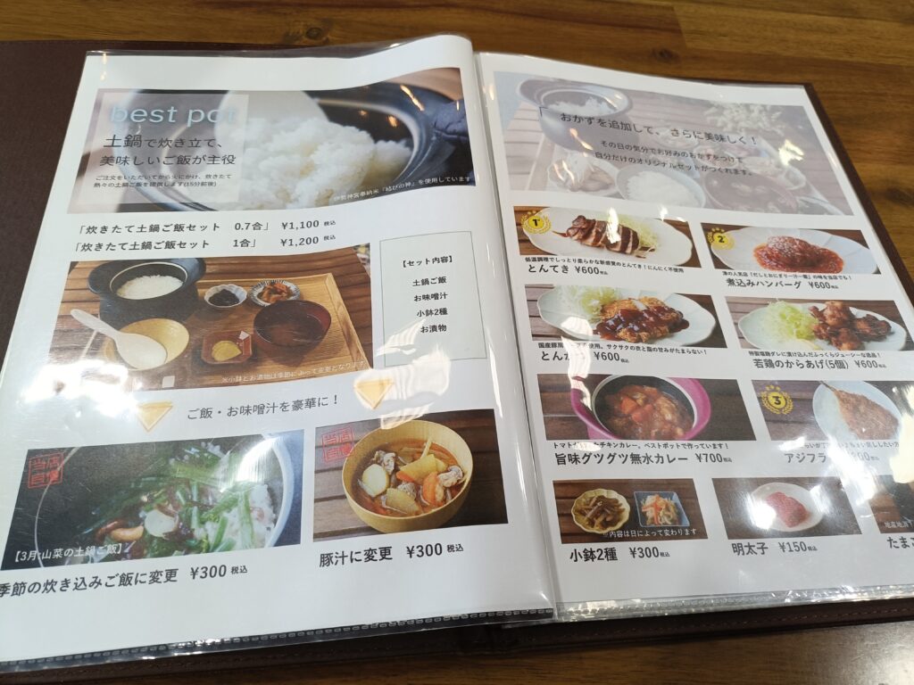 四日市ファクトリーカフェ