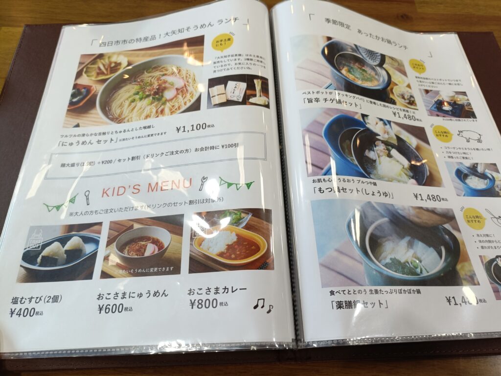 四日市ファクトリーカフェ