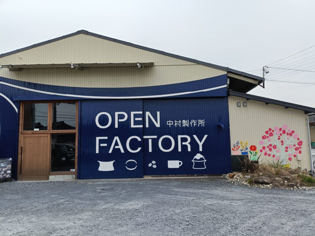 四日市ファクトリーカフェ