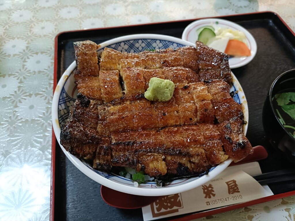 栄屋