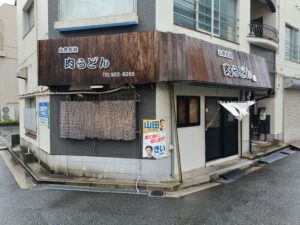 ふじ岡
