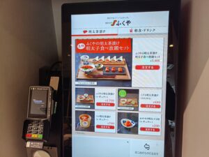 ふくや味の明太子工場ハクハク