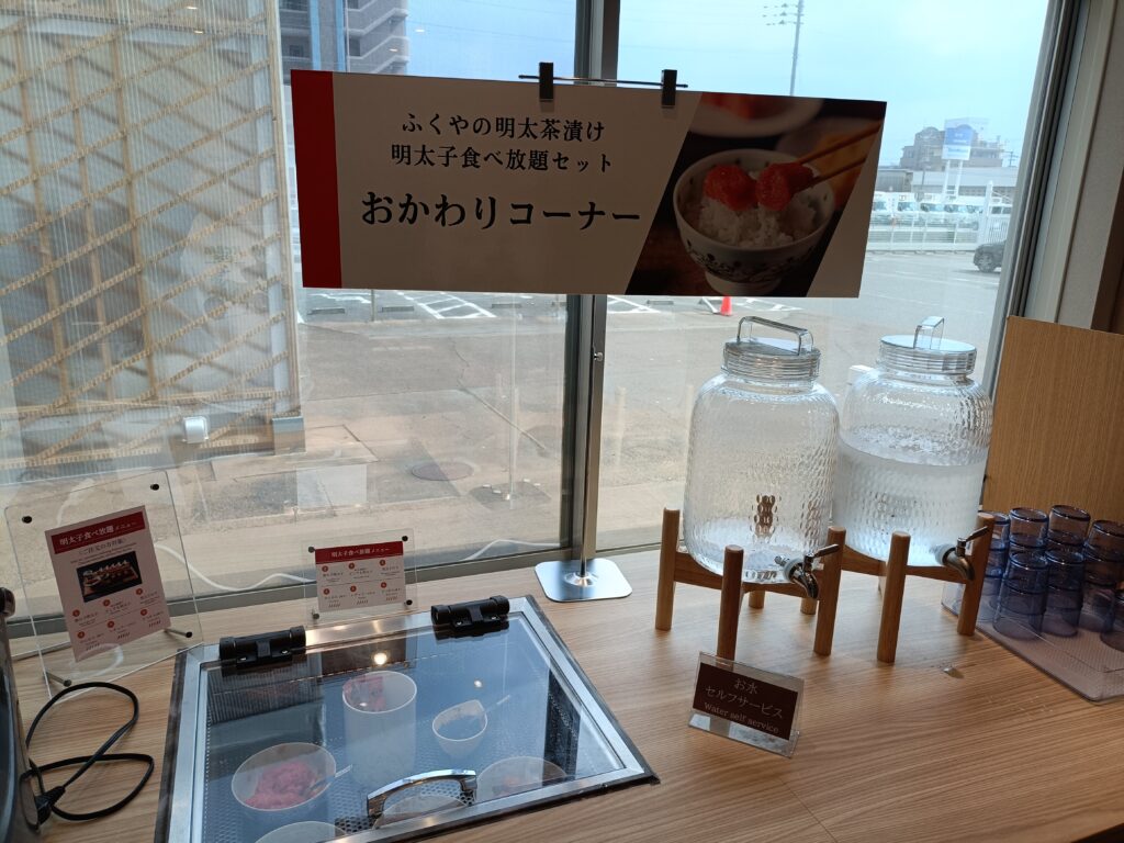 ふくや味の明太子工場ハクハク