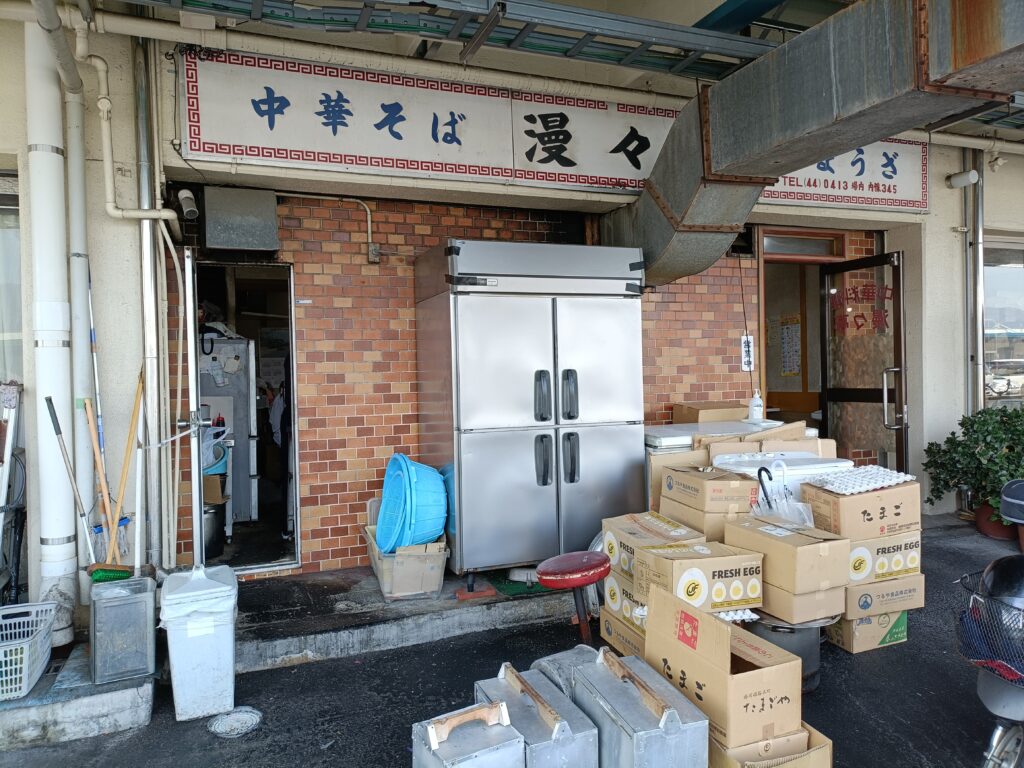 漫々亭 深江浜店
