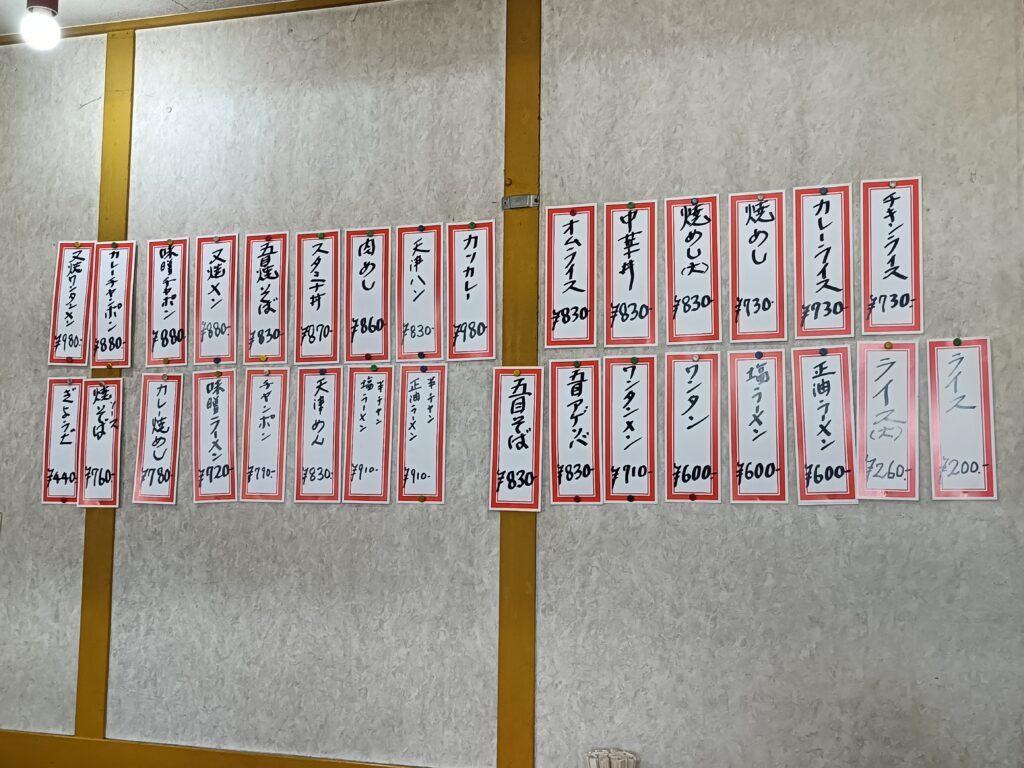 漫々亭 深江浜店