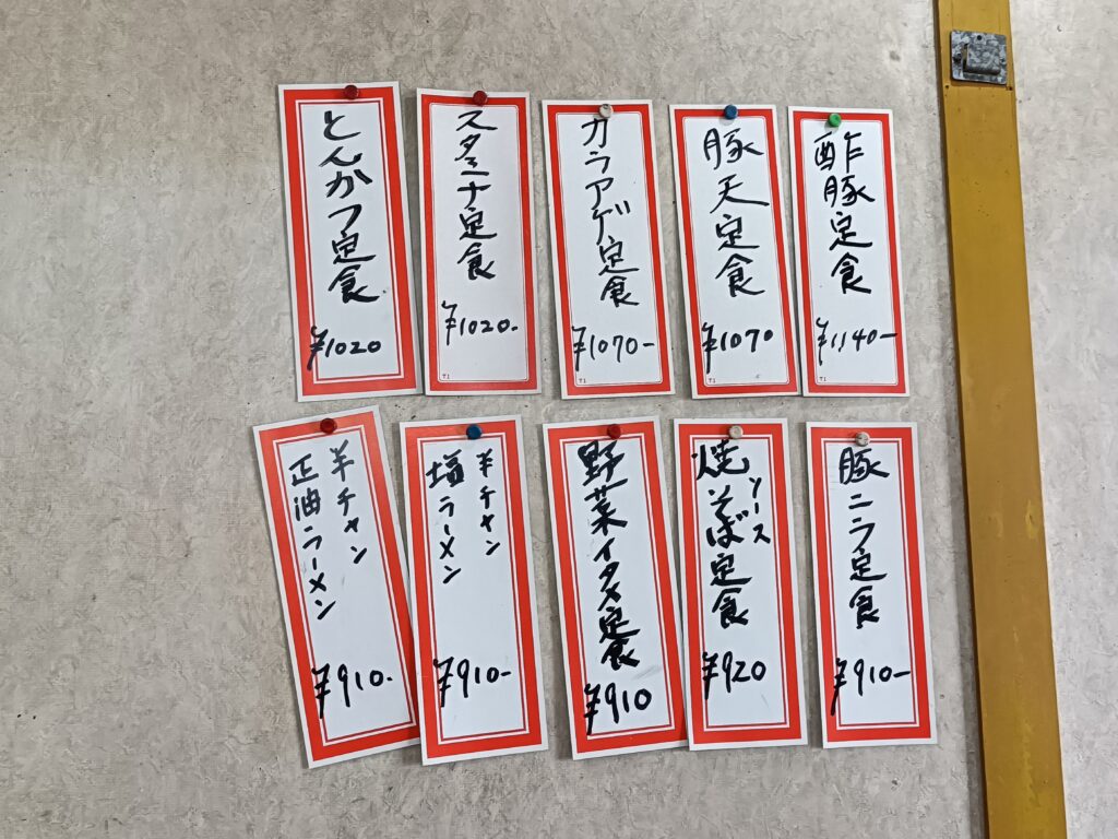 漫々亭 深江浜店