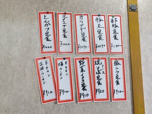 漫々亭 深江浜店