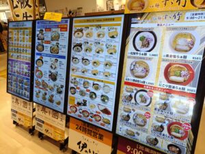 らぁ麺 すゞ竹