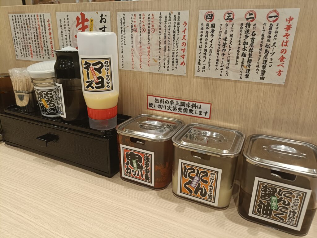 小僧中華そば店 名古屋駅エスカ